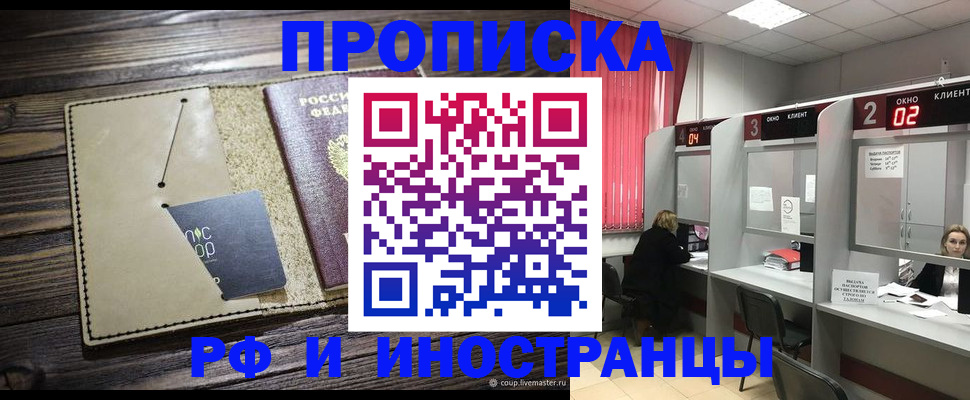 форма 3 в Норильске